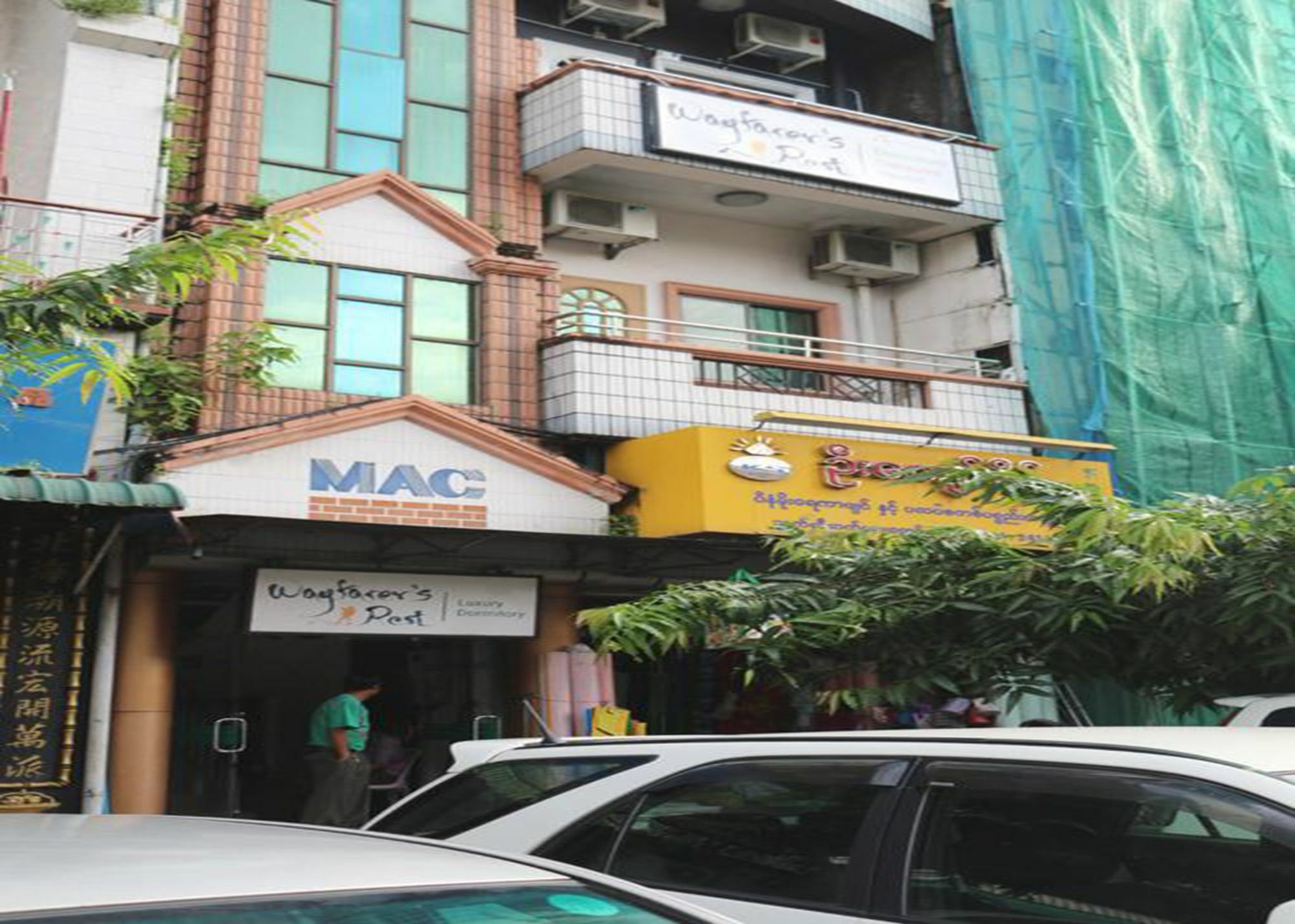 Wayfarer'S Rest Hotel Yangon Bagian luar foto